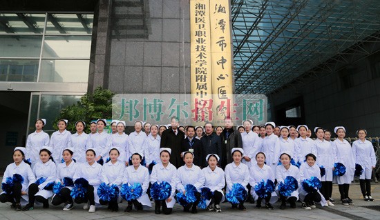 湘潭醫(yī)衛(wèi)職業(yè)技術(shù)學(xué)院招生辦聯(lián)系電話(huà)