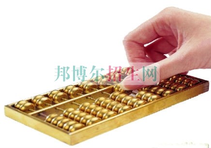 會計(jì)學(xué)校有哪些