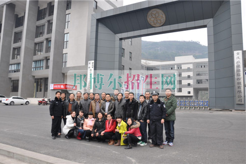 重慶市萬州現(xiàn)代信息工程學(xué)校2016年報名條件、招生對象