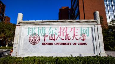 好點(diǎn)的財務(wù)管理學(xué)校