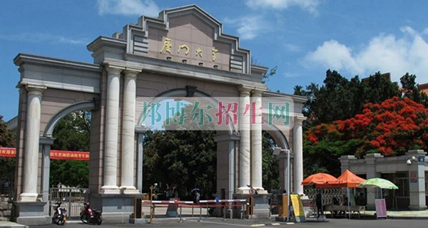 哪個財務(wù)管理學校好