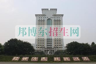 經(jīng)世濟民，孜孜以求