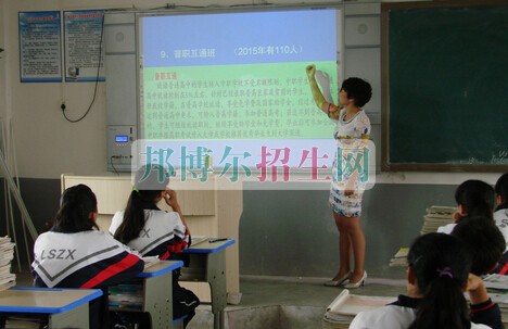 麻江縣中等職業(yè)技術學校