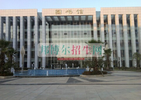 貴陽市中華職業(yè)學校