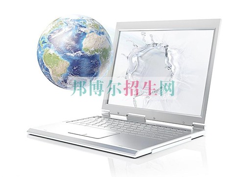 有哪些計算機應(yīng)用技術(shù)學校