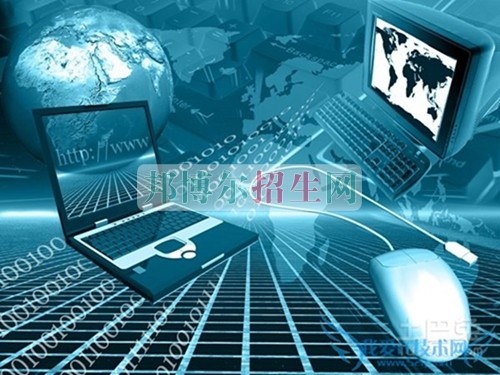 高中畢業(yè)讀計算機網(wǎng)絡技術(shù)