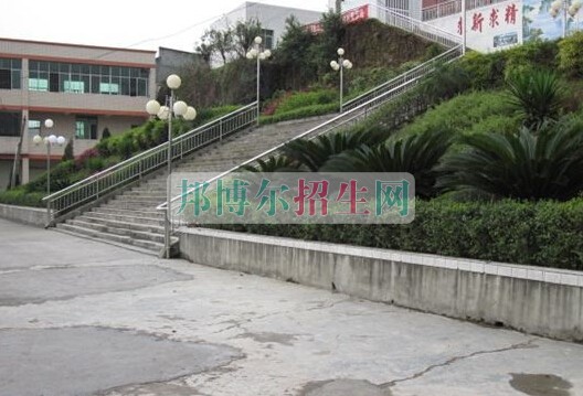 四川省樂至石佛職業(yè)中學