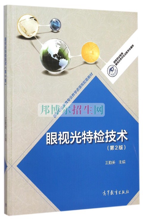 、
