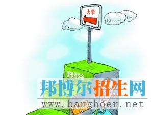 高考補(bǔ)錄填寫技巧
