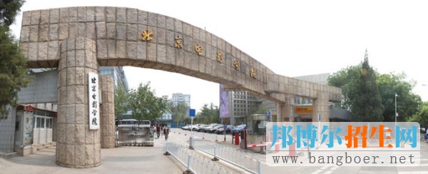 這六所大學雖為“學院”，卻霸氣外露