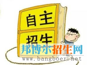 這六大自招誤區(qū)，你中招了嗎?