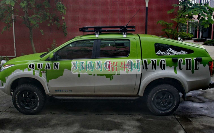 成都大專學(xué)校有汽車(chē)改裝技術(shù)