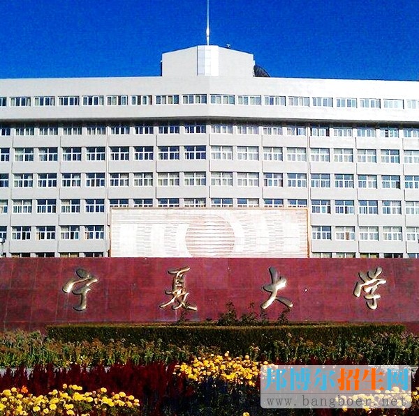 2017高考報考各省前5高校名單