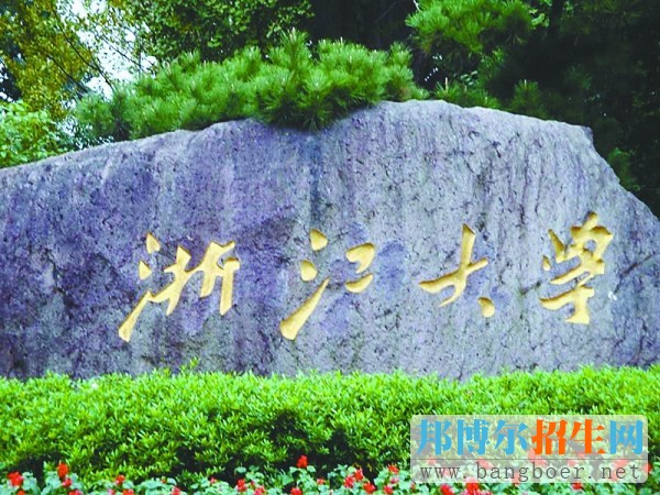 2017高考報考各省前5高校名單