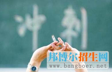 高考志愿填報技巧“十要十不要”