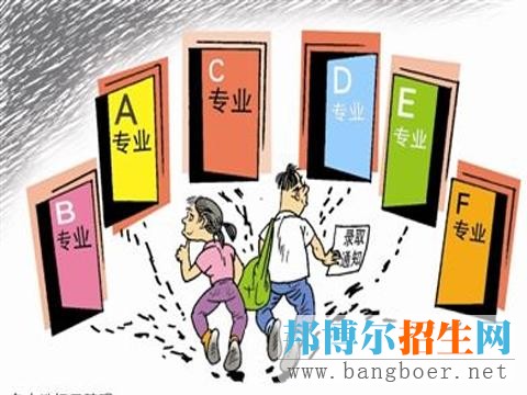 選對專業(yè)，拒絕被坑