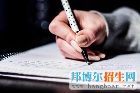 這九大高考志愿填報(bào)誤區(qū)，你中招了嗎?