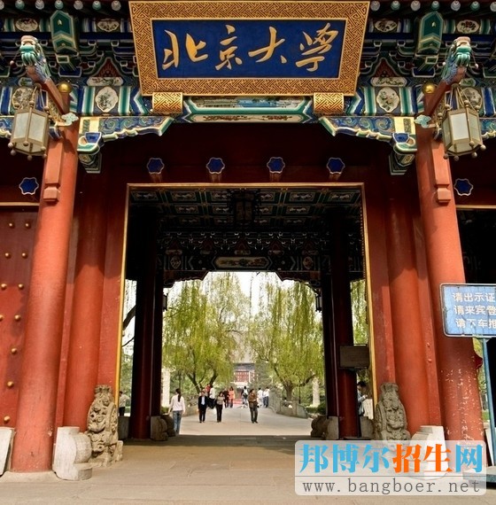 高考報考：一本最好選學(xué)校，二本最好挑專業(yè)!