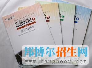 備戰(zhàn)2017年高考：怎樣快速提高文綜成績(jī)