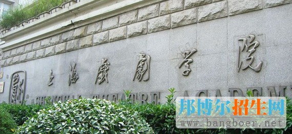 2017年播音主持專(zhuān)業(yè)前十院校排名