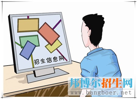 《四川省深化高等教育綜合改革方案》關鍵詞及解讀