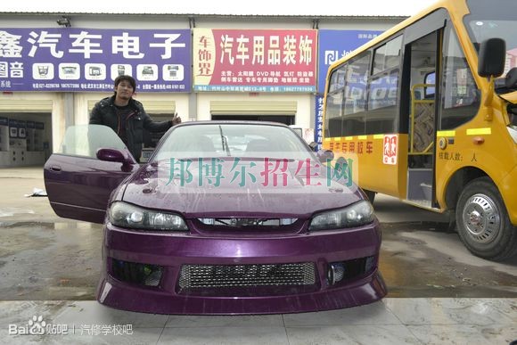 成都哪些大專學(xué)校汽車(chē)改裝技術(shù)好