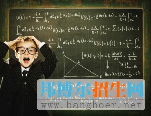 高考數學得分策略