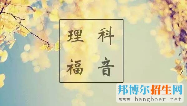 2017年高考理綜，以下三點(diǎn)讓你“先發(fā)制人”