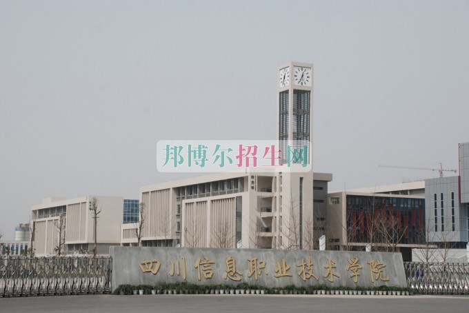 成都內(nèi)理科一專計算機(jī)網(wǎng)絡(luò)技術(shù)大專學(xué)校