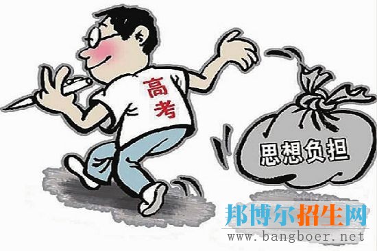 2017年四川高考志愿填報指南