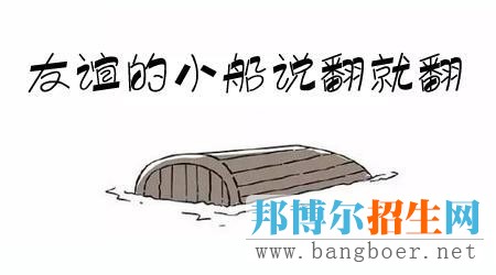這些網(wǎng)絡(luò)熱詞，要出現(xiàn)在2017考試中