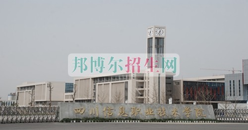 成都大專學校有動漫設(shè)計與制作