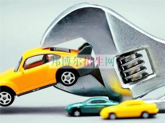 成都哪里有汽車(chē)運(yùn)用與維修養(yǎng)學(xué)校
