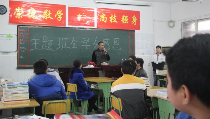 瀘州市工業(yè)技工學(xué)校心懷感恩，讓愛和溫暖充滿校園