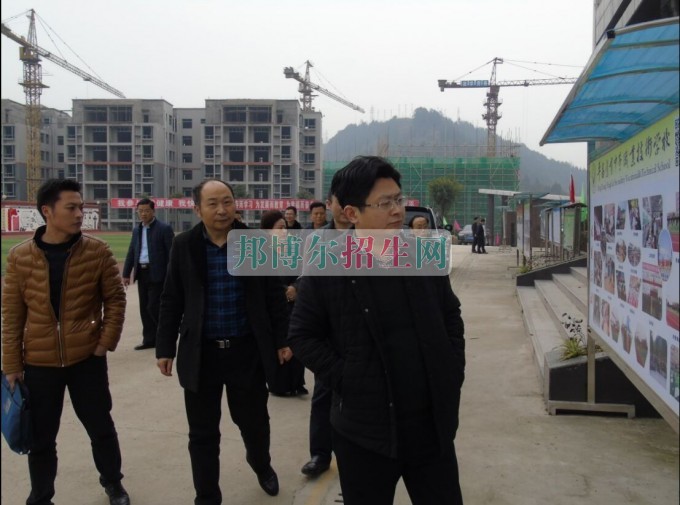 巴中市教育局領(lǐng)導(dǎo)蒞臨平昌鷹才中等職業(yè)技術(shù)學校檢查指導(dǎo)工作