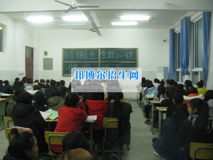 眉山電子職業(yè)技術(shù)學(xué)校17春女生生理、心理健康講座