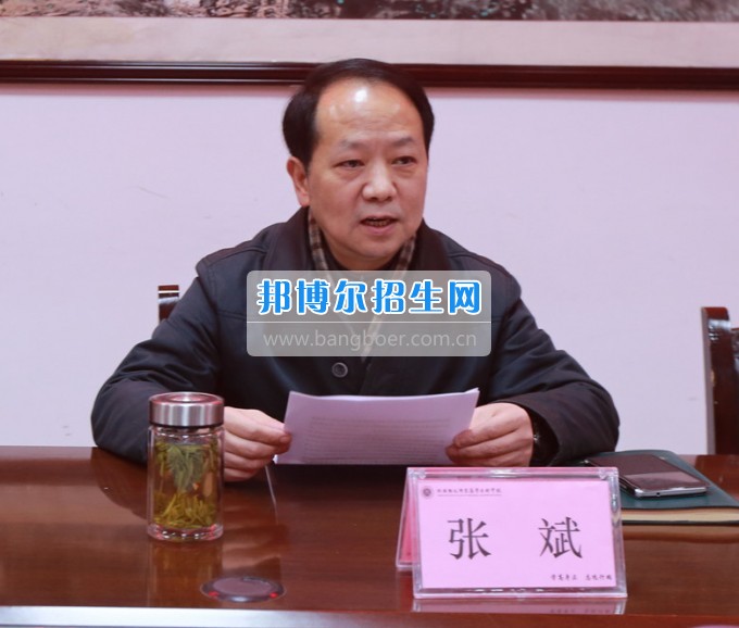 川北幼兒師范高等?？茖W(xué)校召開(kāi)黨委書(shū)記抓黨建工作述職評(píng)議會(huì)