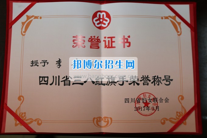 川北幼兒師范高等?？茖W(xué)校歲月積淀中的魅力女性