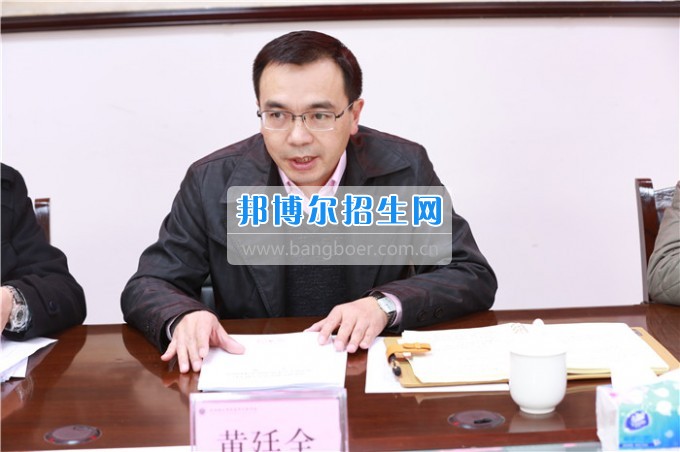 川北幼兒師范高等?？茖W(xué)校召開(kāi)2016年度領(lǐng)導(dǎo)班子暨干部述職測(cè)評(píng)會(huì)