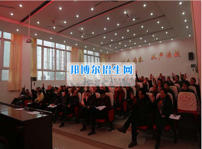 四川省古藺縣職業(yè)高級中學(xué)校集智匯力，全力推進(jìn)依法治校
