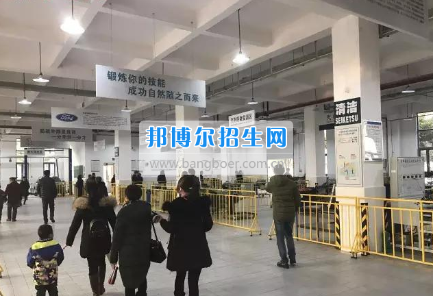 成都石化工業(yè)學(xué)校集體見證整合成效，凝心聚力攜手奮進(jìn)