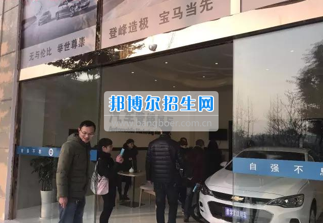 成都石化工業(yè)學(xué)校集體見證整合成效，凝心聚力攜手奮進(jìn)