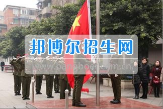 成都市蜀興職業(yè)中學(xué)2017年春季開學(xué)典禮簡報