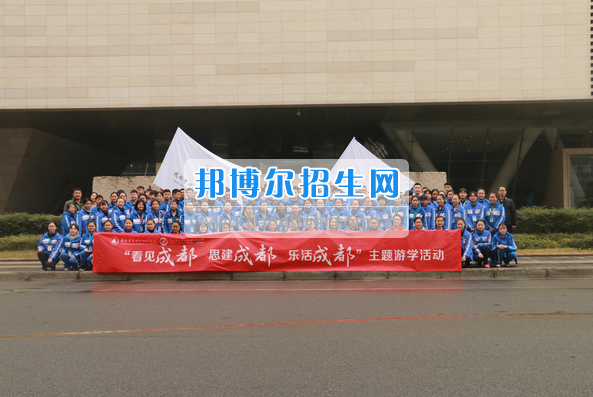 成都市洞子口職業(yè)高級(jí)中學(xué)舉行“成都，因我更美麗”主題開(kāi)學(xué)典禮