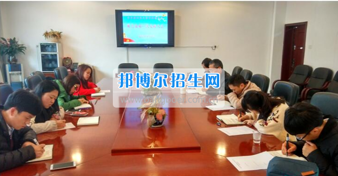 貴州省內(nèi)貿(mào)學(xué)校校黨委召開2017年黨建工作部署會