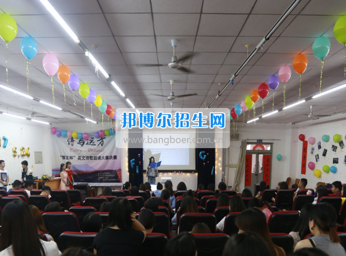 四川托普計(jì)算機(jī)職業(yè)學(xué)校外國(guó)語系舉辦“雅正杯”英文詩(shī)歌朗誦決賽