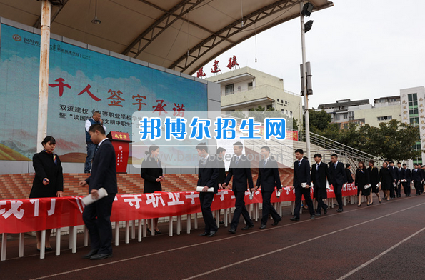 四川省雙流縣建設(shè)職業(yè)技術(shù)學(xué)校學(xué)子們和春天有個(gè)約定