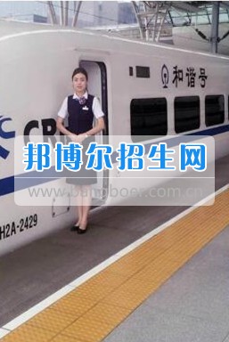 熱烈祝賀南充旅游職業(yè)中專學(xué)校畢業(yè)生趙穎升為動(dòng)車組列車長(zhǎng)