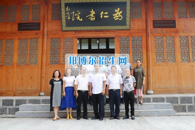 美國密歇根奧克蘭大學(xué)李樂東教授來銅仁幼兒師范高等?？茖W(xué)校交流訪問