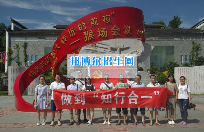 黔南民族醫(yī)學(xué)高等?？茖W(xué)校開展踐行“兩學(xué)一做”做到“知行合一”學(xué)習(xí)